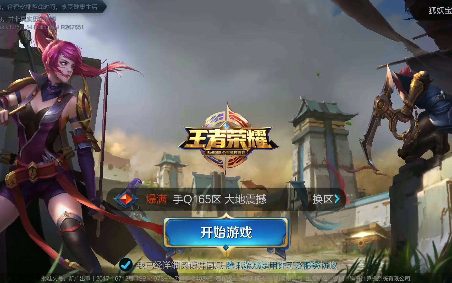 灵感来自于 灵感来自于